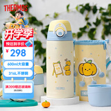 膳魔师（THERMOS）学生水杯小蔬菜的观察日记主题高真空保温瓶蓝黄 高颜值TCKP