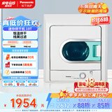 松下（Panasonic）烘干机 4.5KG 全自动 迷你 小型 家用 母婴干衣机 双重过滤线屑 恒温烘干 NH45-19T