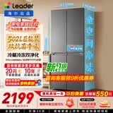 海尔（Haier）冰箱出品统帅懒人510系列502L十字四开门家用电冰箱超薄双净化大容量LTD-510WS9U1国家补贴