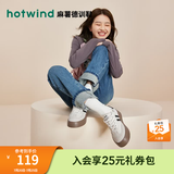 热风（Hotwind）商场同款女鞋厚底板鞋春季新款复古百搭德训鞋运动休闲鞋小白鞋子 88米黑 (皮面H14W3742) 37 (235mm)