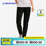 迪卡侬（DECATHLON）抓绒裤户外秋冬男女保暖裤内胆绒裤运动加绒秋裤直筒裤裤子 女款-黑色New XS