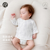 乖奇熊【轻氧棉】宝宝无骨上衣夏季薄款产房衣服新生婴儿和尚服52码凉感