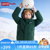 李维斯（Levi's）儿童羽绒服冬季新款男童女童加厚外套童装面包服 梧桐绿 （80%灰鸭绒-清洁度600） 160 /76 充绒量200g【建议身高152-158cm】