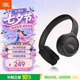 JBLTUNE520BT头戴式蓝牙无线耳机 通话降噪耳机耳麦 手机电脑笔记本苹果耳机 黑色
