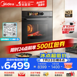美的（Midea）【0.2s极速升温】美的知味感GR7S嵌入式微蒸烤一体温湿智控空气炸 78L蒸烤箱 小西梅R7S