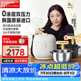 酷晨（CUCHEN）双压电饭煲韩国原装进口0涂层不锈钢内胆3升家用4-5人IH加热电饭锅可更换双内胆聪明煲