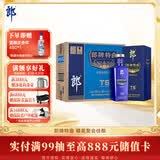 郎酒 郎牌特曲T6 兼香型白酒 50度 500mL*6瓶 整箱装