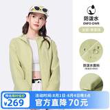 骆驼（CAMEL）运动外套秋季新款女装户外防泼水登山服连帽休闲百搭加绒夹克风衣