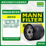 曼牌滤清器摩托车机滤 机油滤芯MW7006杜卡迪外置通用/大魔鬼/骇客/街霸/821