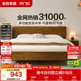 全友家居 实木床1.2米x2米小户型多功能卧室家用学生单人床原木轻奢风