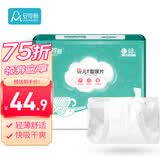 安可新T型尿片【68片装】婴儿三角巾尿片新生儿一次性隔尿戒子拉拉裤L码