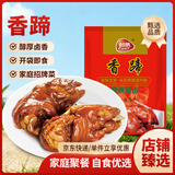 恒慧 香蹄 熟食猪蹄 酱卤猪肉 开袋即食 300g