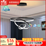 雷士（NVC）餐吊灯现代简约吊灯北欧风吊灯装饰灯高显智能调光