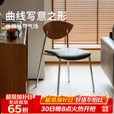 MUU餐椅北欧复古家用实木小户型简约铁艺轻奢简约不锈钢靠背椅子