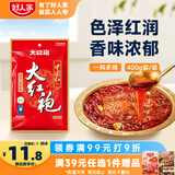 大红袍手工牛油中国红火锅底料 冒菜麻辣烫烧菜调料400g4-5人份