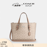 蔻驰（COACH）【七夕礼物】奥莱女士女包经典标志MOLLIE 25号托特包单肩斜挎包 SV/沙黄色/灰褐色
