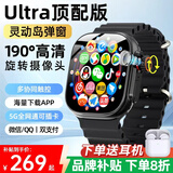 PUTMRK华强北S11Ultra5蜂窝顶配版智能电话手表5G全网通多功能S10Watch运动手表男女成人初高中学生专用 【Ultra 黑】微Q抖+190旋转摄像头+灵动岛 流畅不卡顿+高清摄像+高清