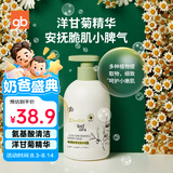 好孩子（gb）婴儿洗发沐浴露 橄榄滋养宝宝洗发沐浴二合一420ml