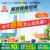 大金空调(DAIKIN)官方旗舰店一级能效 E-MAX α悬角式 高端变频康达冷暖广角 立柜式空调 客厅以旧换新 悬角 2匹 FKXW150WAC-W一级能效白色