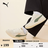 彪马（PUMA）经典复古透气小白鞋男女简约百搭休闲板鞋CARACAL 369863 米白色-青绿色-35 36 【尺码偏小】