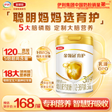 伊利金领冠育护幼儿配方奶粉3段12-36个月900g*1罐【5倍DHA好脑力】