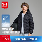 安德玛（Under Armour）童装秋冬儿童轻薄防泼水短款鸭绒男女童保暖连帽羽绒服