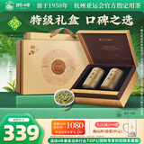 狮峰牌2026年新茶绿茶龙井茶叶明前特级250g礼盒装送礼送长辈自己喝