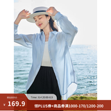 茵曼（INMAN）欧若风天丝薄开衫女装衬衫2026夏季新品长袖衬衣 经典款-浅蓝色 S