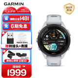 佳明（GARMIN）FR265S心率跑步户外运动智能手表生日礼物Forerunner265S月光白