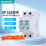西门子空气开关 R70断路器2P32A 双进双出 家用微断5TH62327CR