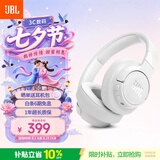 JBL TUNE770NC头戴式蓝牙耳机 主动降噪无线耳机 华为苹果小米通用耳机 礼物推荐白色