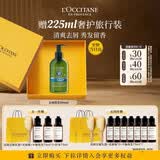 欧舒丹草本去屑洗发水500ML礼盒去屑止痒控油洗发露男女生日礼物