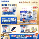蓓康僖宜品婴幼儿配方纯羊奶粉3段（1-3岁适用）900克*6 