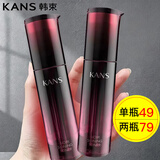 韩束（KanS）爽肤水高保湿弹润紧致水（澎湃水乳科技套装）女友妈妈礼物 【补水保湿】精华水130ml