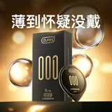 杜蕾斯001避孕套超薄001裸感安全套 黑金001创tron三合一聚氨酯套套男用 【共5只】001*2+金装超薄*3
