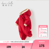 戴维贝拉（DAVE＆BELLA）过年加绒加厚冬季连体衣婴儿衣服新生儿冬季外出服宝宝新年拜年服 红色DB12022-N 90cm （建议身高80-90cm）