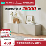 林氏家居茶几电视柜组合柜极简电视柜落地岩板茶几小户型客厅储物柜OI2M 【1.6米】电视柜