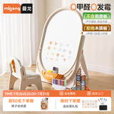 曼龙【新品】礼物画板早教磁性贴写字板婴幼儿支架式家用多功能涂鸦板 造梦家画板+座椅+画笔*12+磁力片*60片+赠数字贴+板擦