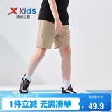 特步（XTEP）儿童速干运动短裤夏季轻薄呼吸裤子 沙石色 175 