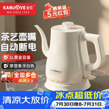 金灶（KAMJOVE） 茶艺专用泡茶烧水壶优雅长嘴电热水壶随手泡开水壶自动断电热水壶煮水壶家用1L 1L T-93（象牙白色）