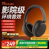 VOKALEN Hyper GO头戴式降噪蓝牙耳机 电脑平板耳麦学生党网课学习机儿童隔音耳罩苹果华为小米适用