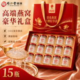 同仁堂燕窝 即食燕窝礼盒 孕妇补品送妈妈生日七夕情人节礼物送女友15瓶