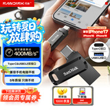 闪迪（SanDisk）128GB Type-C USB3.2 手机U盘DDC3黑色 读速高达400MB/s 自动备份 手机电脑两用 