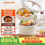 九阳（Joyoung）2L双层电煮锅电炒锅 电热锅 一体宿舍小电锅煮面锅 电炒锅小锅多功能小火锅G186