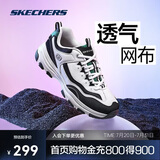 斯凯奇奥利奥|男鞋黑白老爹鞋复古熊猫鞋透气增高运动鞋8790091