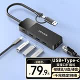联想USB3.0分线器拓展坞扩展坞转千兆网口RJ45有线网卡转接头笔记本电脑USB扩展器小新一拖四转换器
