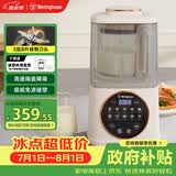 西屋（Westinghouse）柔音破壁机家用豆浆机1.1L加热全自动榨汁机搅拌机降噪辅食机 WPB09J7杏仁白