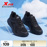 特步（XTEP）跑步鞋男夏季新款轻便减震透气网面黑色运动鞋软底青少年鞋子 【网面透气】黑 43 (270mm) 脚长27cm( 新法码43)