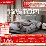 顾家家居（KUKA）布艺床奶油风主卧大床双人床1.2米x2米小仙女云影灰高脚款床架
