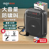 爱国者A151有线数显版 小蜜蜂扩音器教师专用蓝牙音箱音响小喇叭TF卡U盘录音麦克风户外导游便携式 黑色